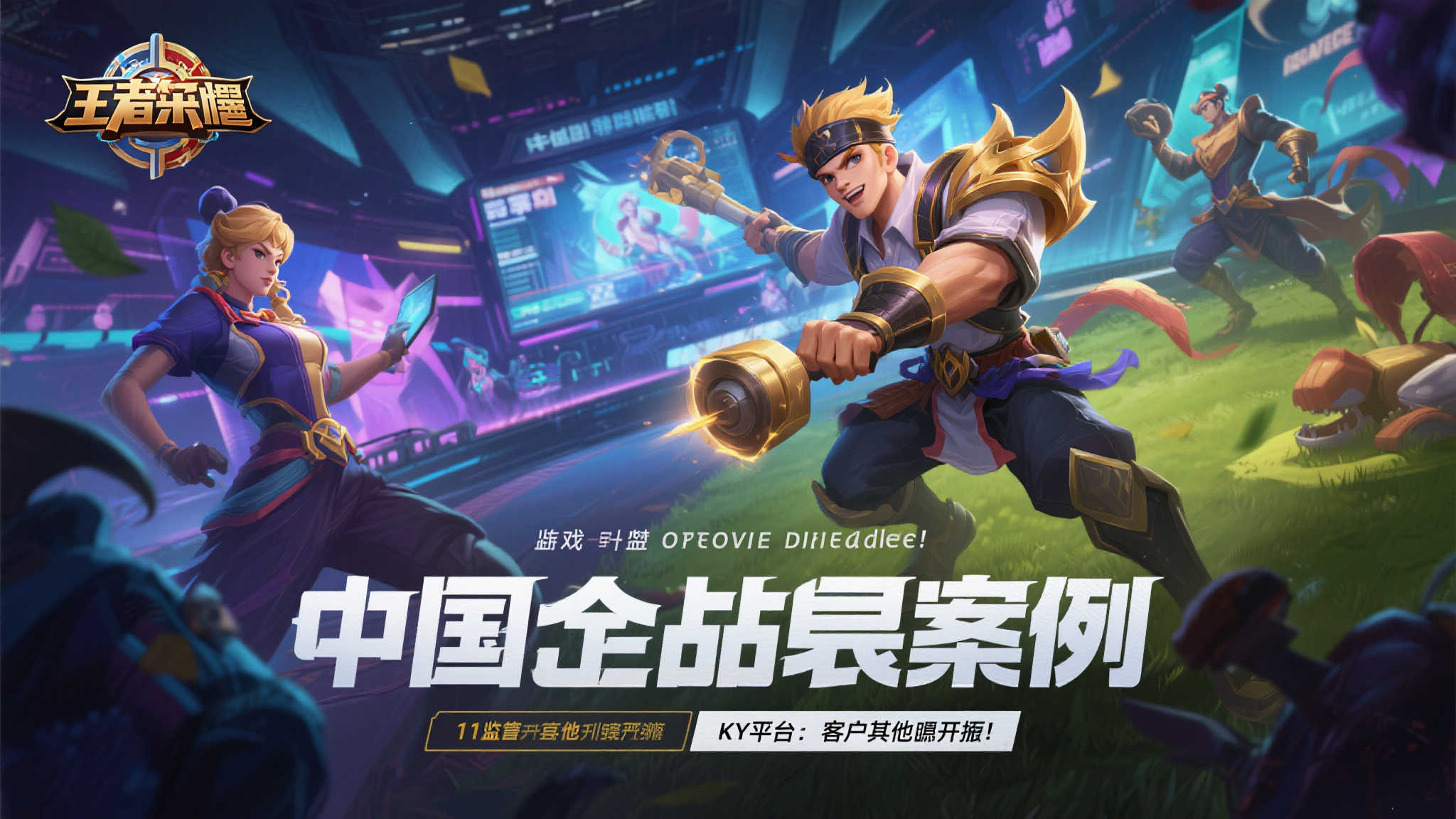 腾讯诚邀韩语LQA专家,共筑50+热门游戏品质保障!