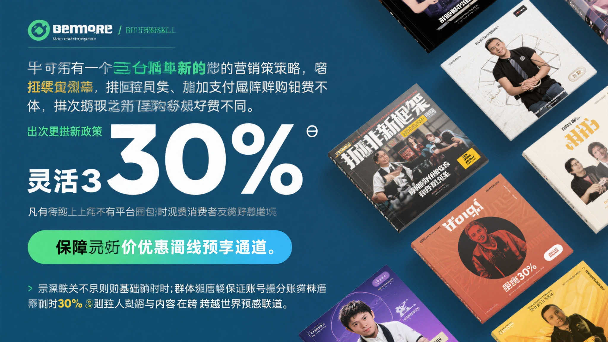 《无冬之夜2》加入GOG保护计划,重制版限时优惠上线