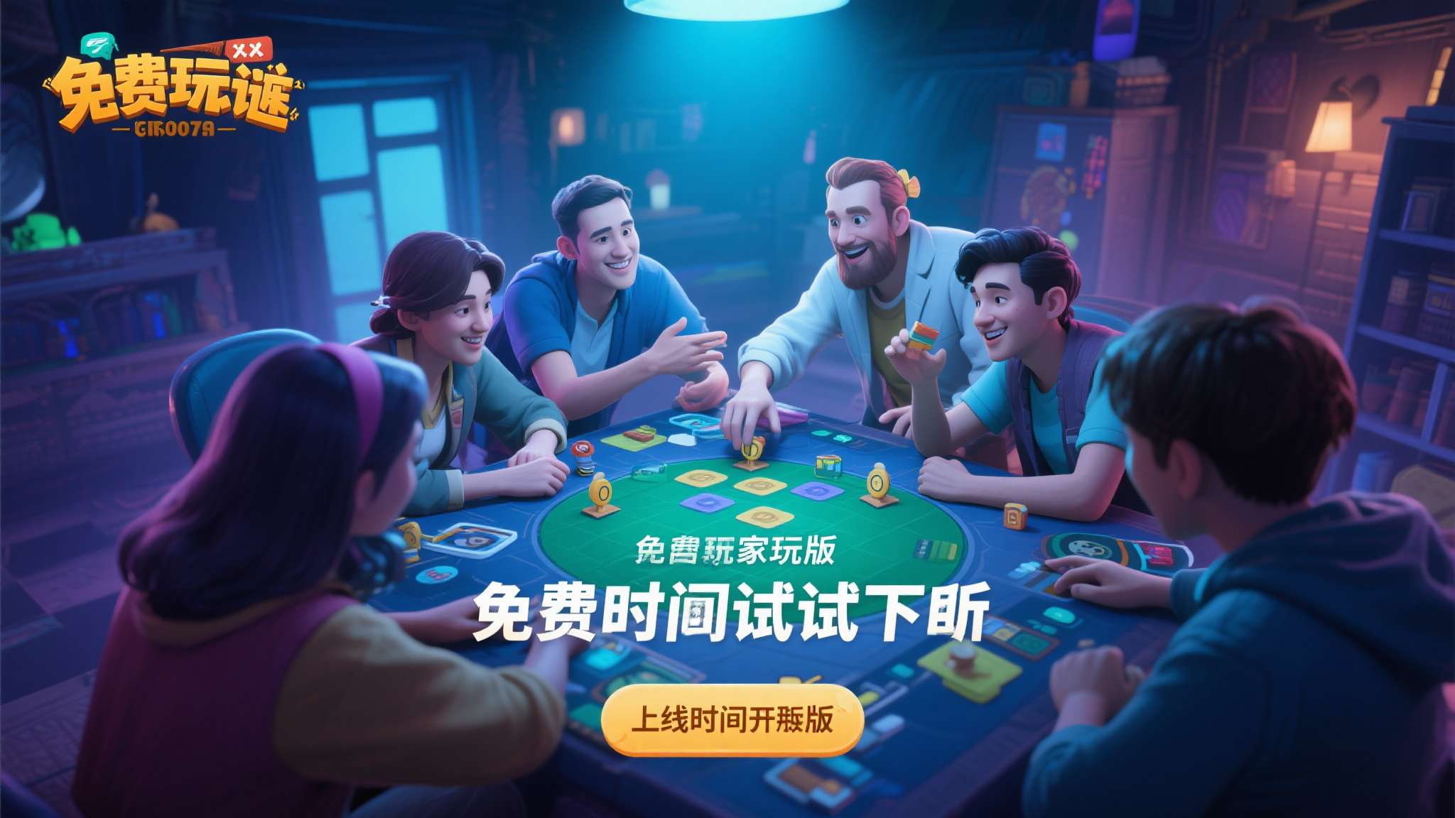 合作解谜冒险《双轮成行》首个公开免费试玩版今日上线，开放全新车库区域